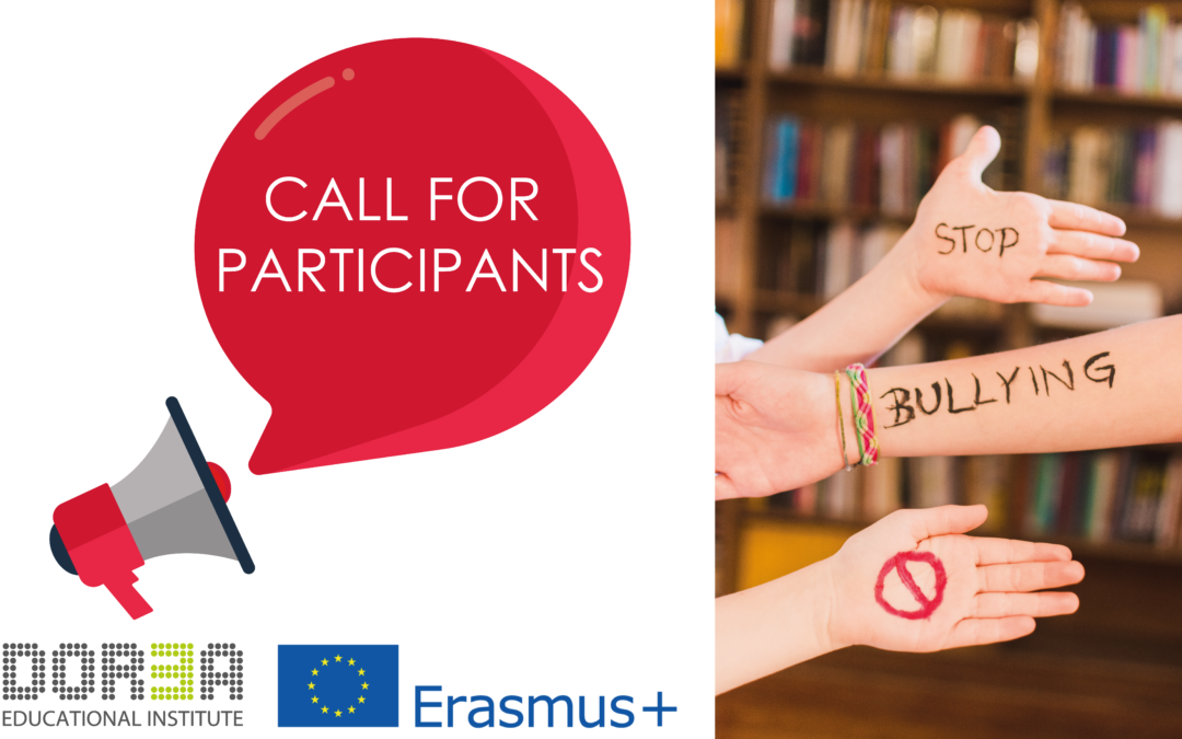 call-for-participants